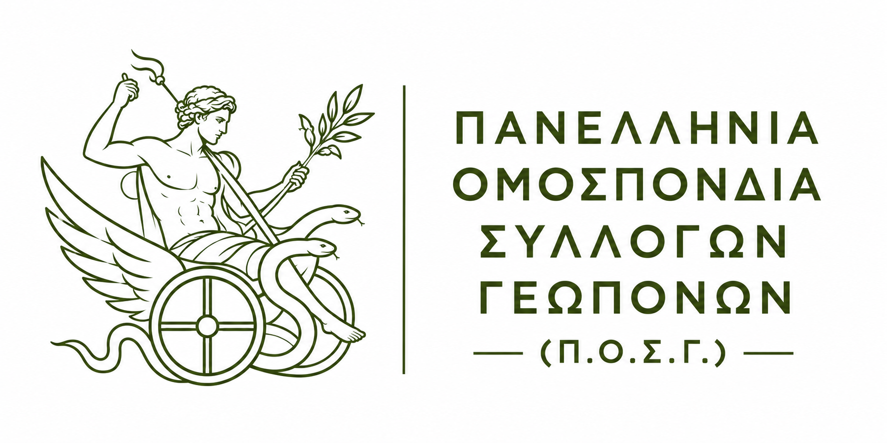 Πανελλήνια Ομοσπονδία Συλλόγων Γεωπόνων